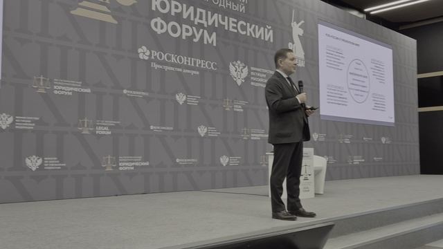XIII ПМЮФ-2025.Лекция А.О.Безрукова "Глобальная геополитика в эпоху новой Американской реа-ти" (12)