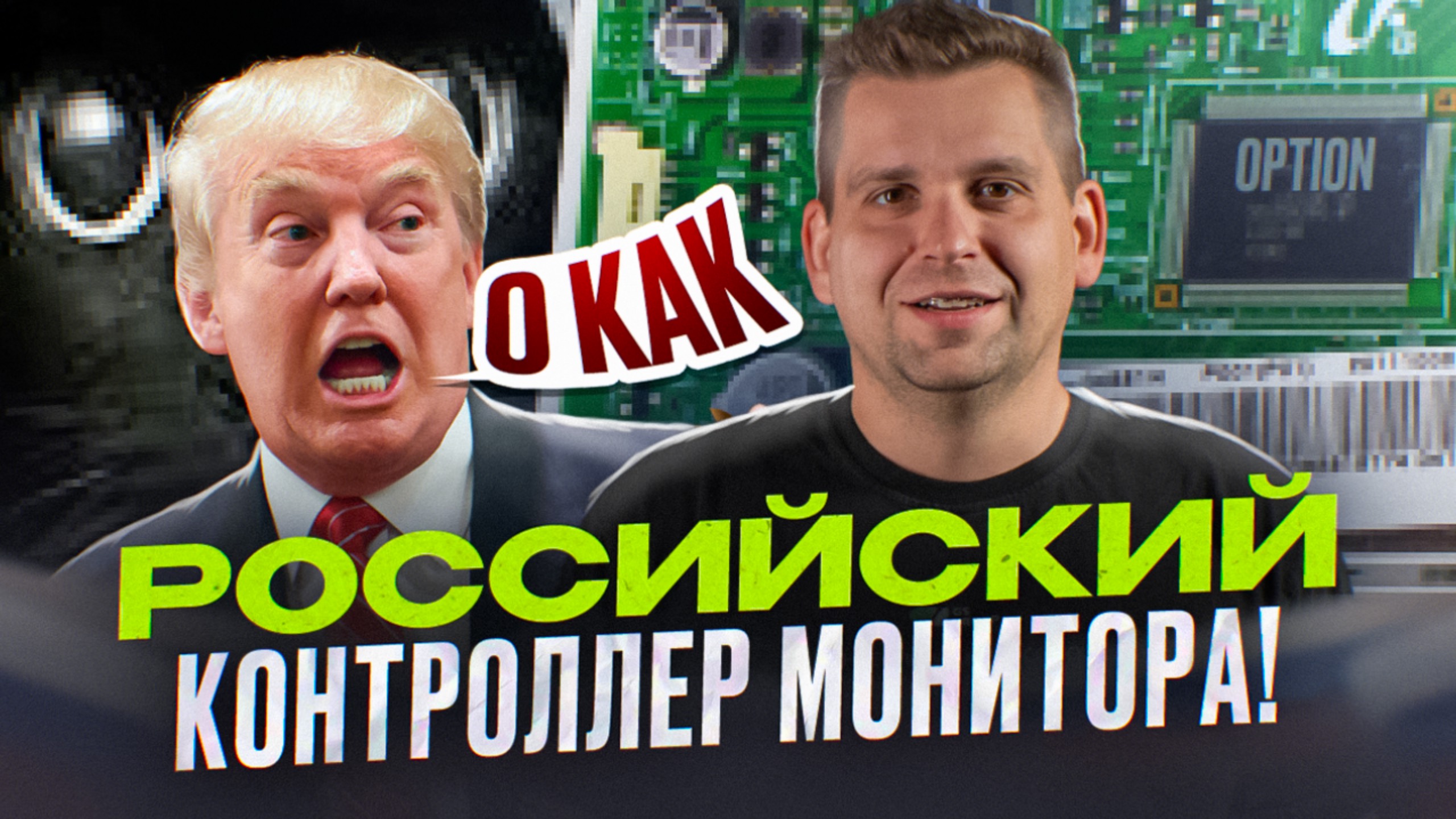 ФЕЙКОВОЕ ИМПОРТОЗАМЕЩЕНИЕ | Я ПЕРЕХОЖУ НА РЕД ОС М | АНТИСОЕВАЯ РОССИЙСКАЯ ИИ