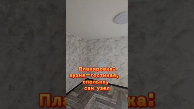 г. Улан-Удэ, Поселье, тел. 89644028471