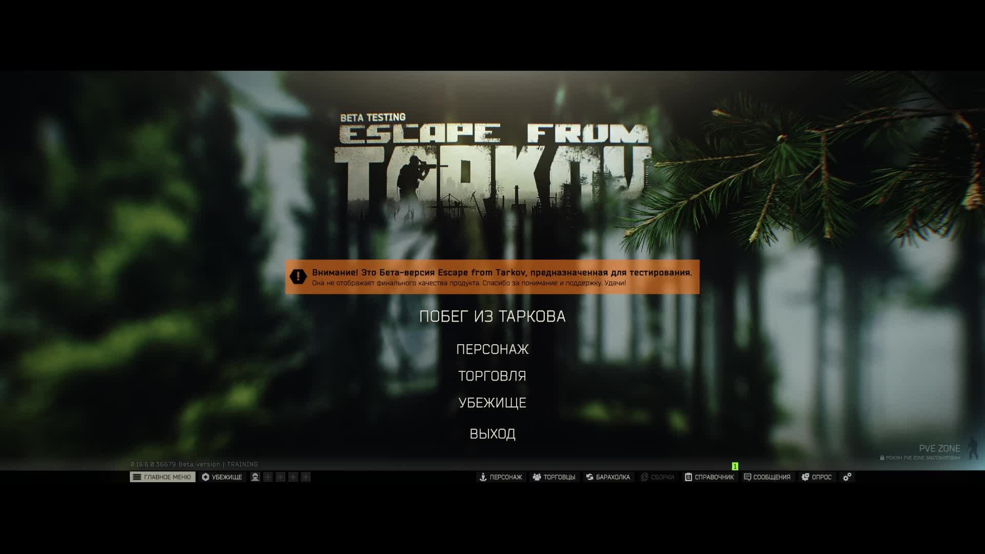 Escape from Tarkov: Первое знакомство с ИИ!