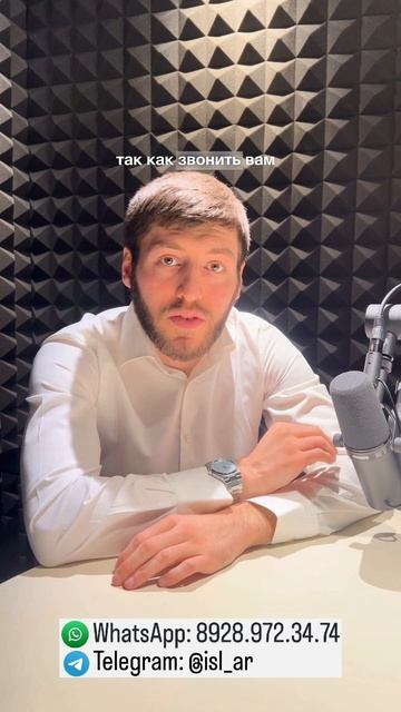 Как реагировать на звонки коллекторов при банкротстве. 8928-972-34-74