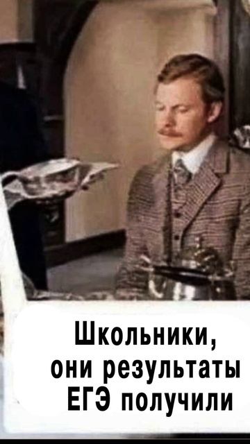 ЕГЭ