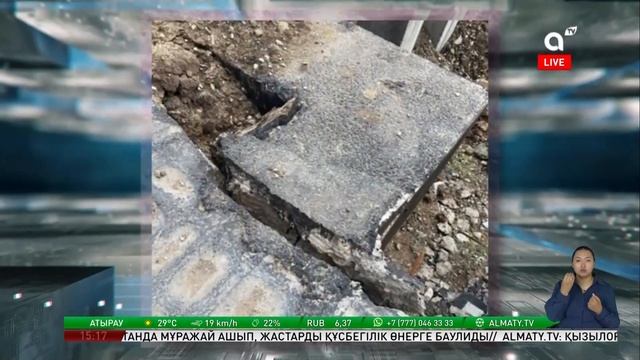 Деньги похищены: один из директоров "Samruk-Kazyna Construction" об