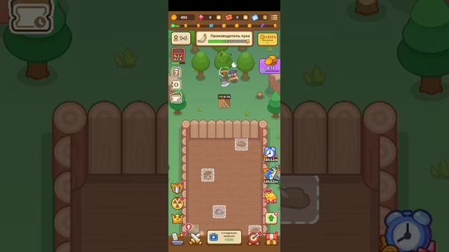 Ilde Weapon Shop 2