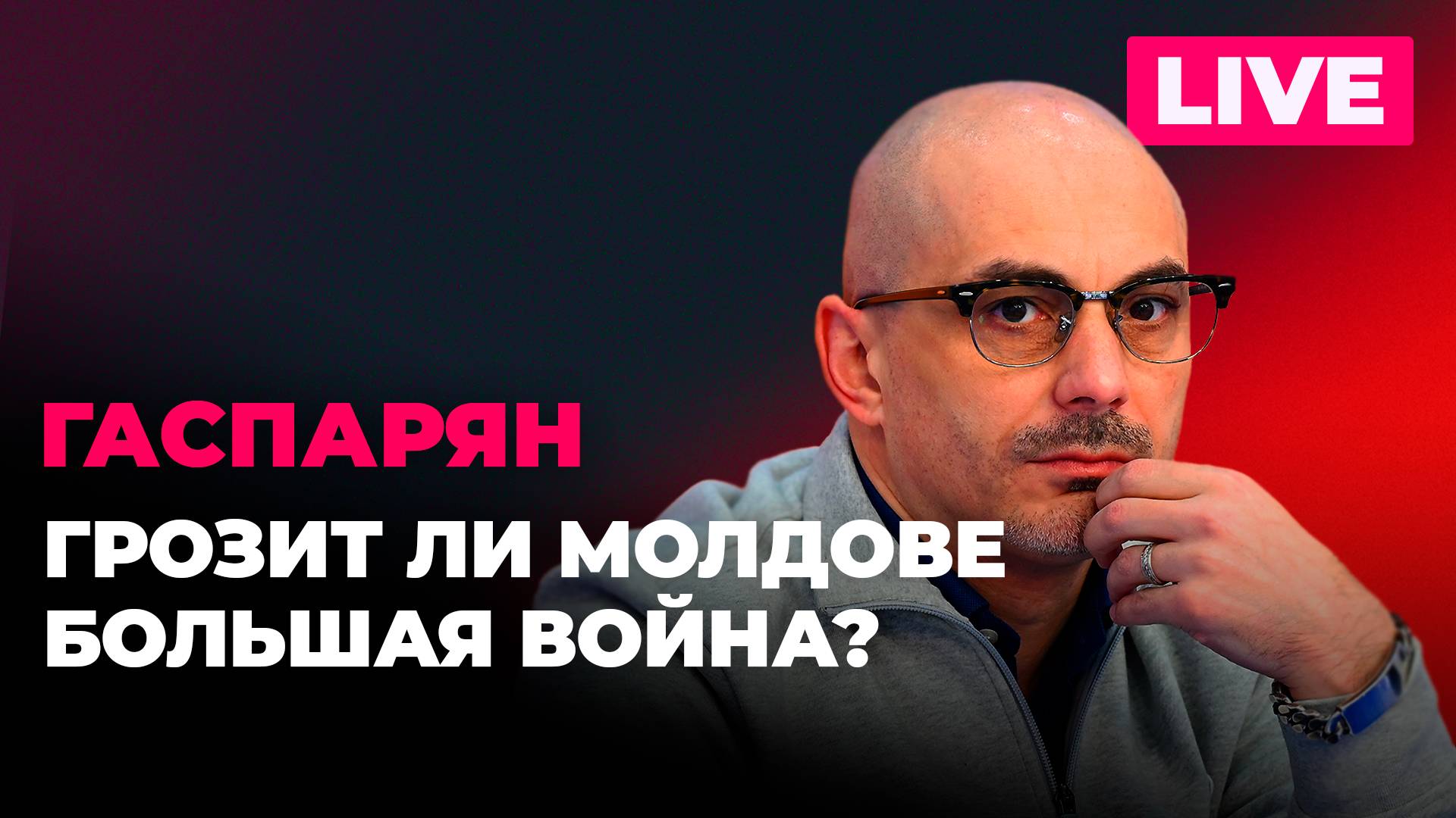 Несостоявшийся обмен и желание Киева напасть на Приднестровье