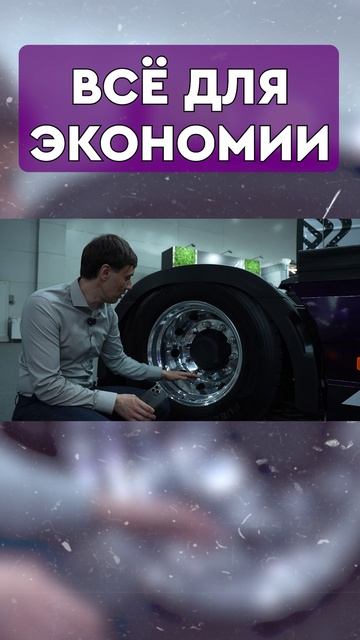 VOLVO FH 16 - по цене 5 китайцев