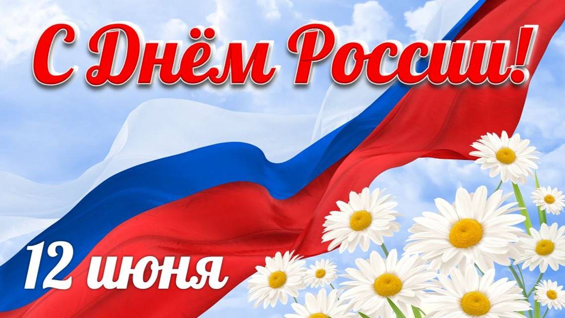 Песня "С чего начинается Родина" mp4