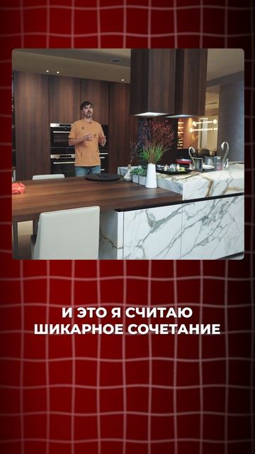 Самый БОЛЬШОЙ остров на кухне!