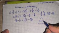 Я в восторге! Учитель математики за 3 минуты разъяснил решение УРАВНЕНИЯ с ДРОБЯМИ