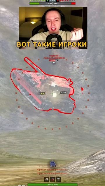 Встретил неадеквата на бабахе Tanks Blitz