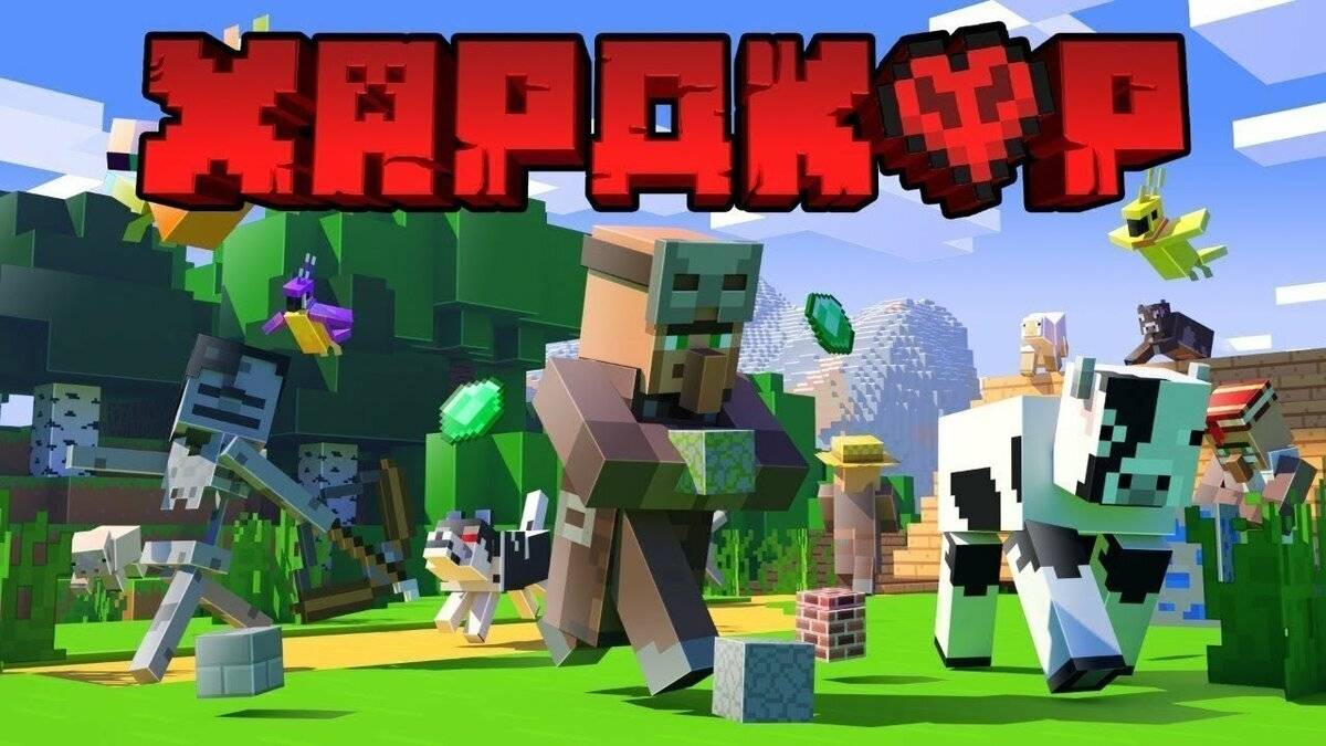 МАЙНКРАФТ ХАРДКОР МОЁ ВЫЖИВАНИЕ ДОБЫВАЮ АЛМАЗЫ В ШАХТЕ ЧУТЬ НЕ УМЕР!