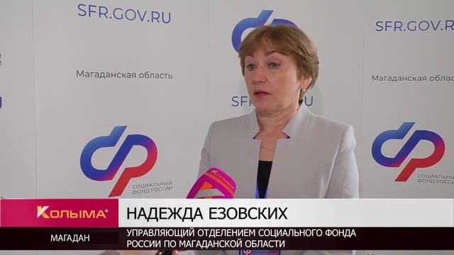 На 7,5% проиндексируют социальные пенсии жителей Магад?