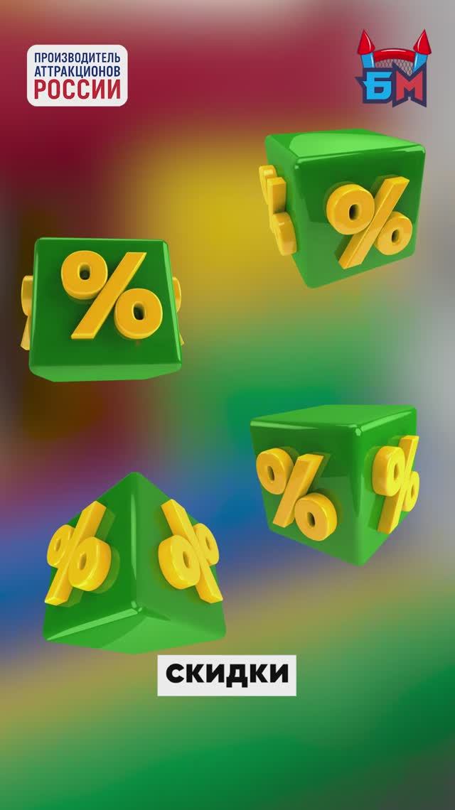 Распродажа батутов: когда и как купить по лучшей цене?