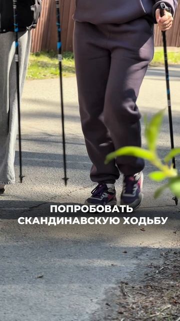 Выходные-время, когда хочется вдохнуть полной грудью, почувствовать адреналин и насытиться эмоциями