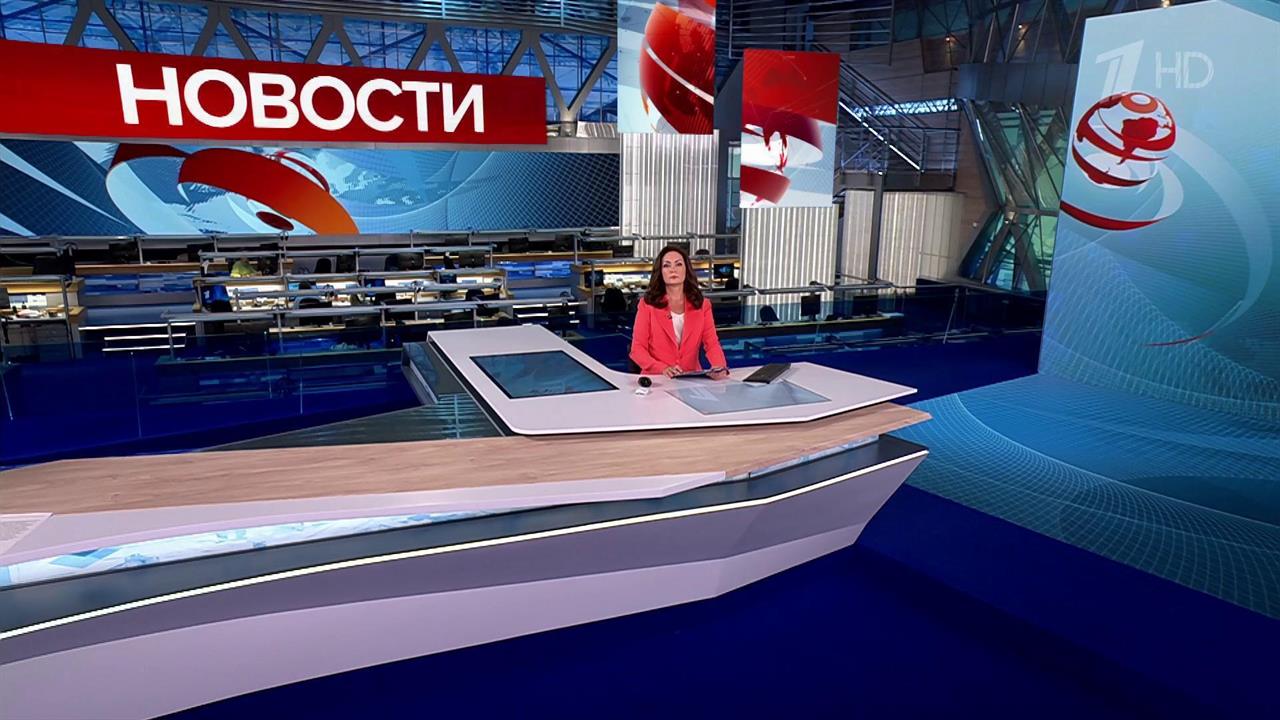 Выпуск новостей в 12:00 от 06.06.2025