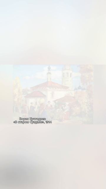 Кошки в искусстве: 9 картин великих русских художников