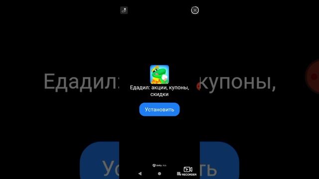 тапаю хамека 1часть