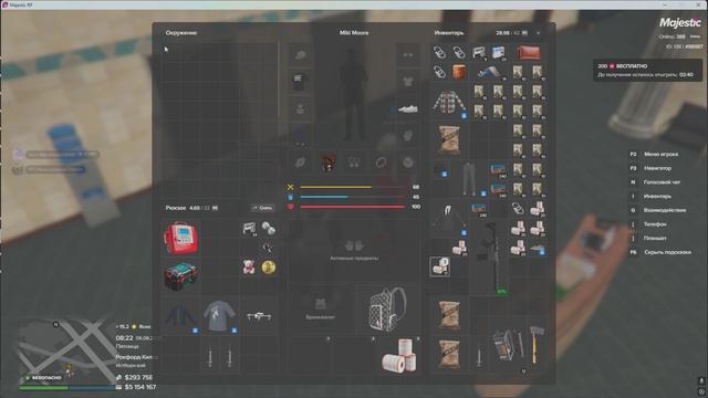 Grand Theft Auto V 2025.06.06 - 08.23.08.08.DVR - Trim