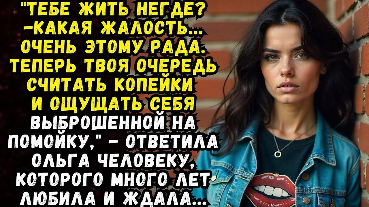 Истории из жизни: Детская ревность Аудио рассказы Жизненные истории