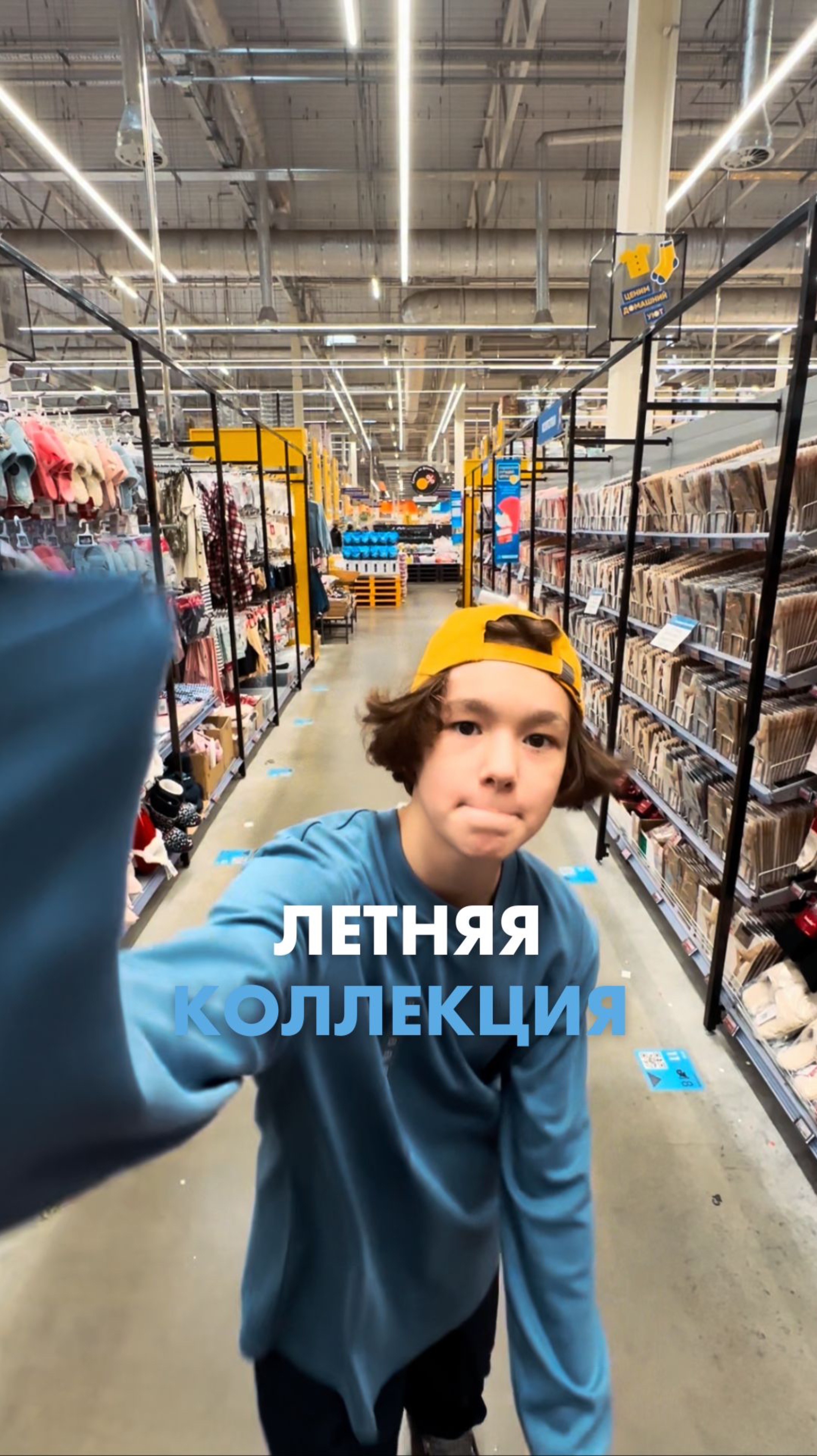 Приходите за преображением 🛍️