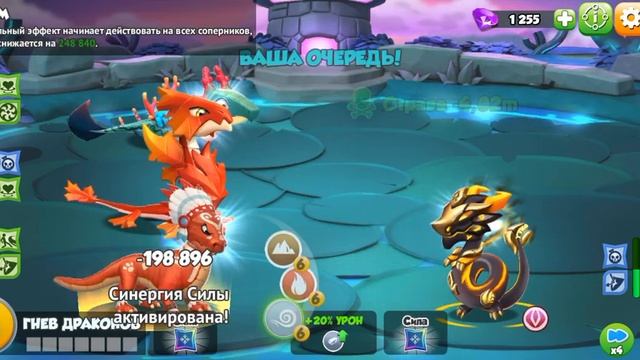 СРАЖАЮСЬ НА АРЕНЕ В ДРАКОНОМАНИИ! легенды дракономани