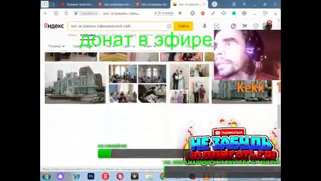 аватария 262 часть + одноклассники