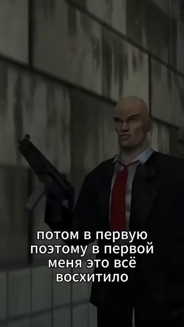 BadComedian про Hitman 2 Полное видео - https://www.youtube.com/watch?v=RvN-dva5x60