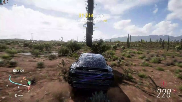 Forza Horizon 5: Такси