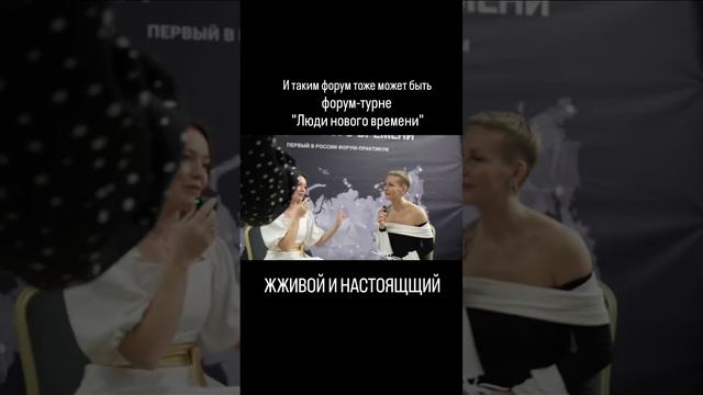 Люди нового времени, у которых СЧАСТЬЕ ВНУТРИ.