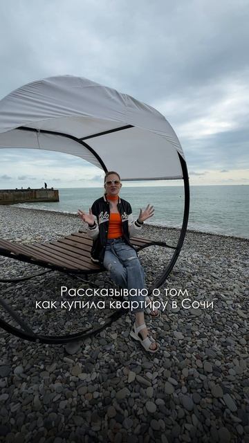 Раньше поездка к морю была целым событием