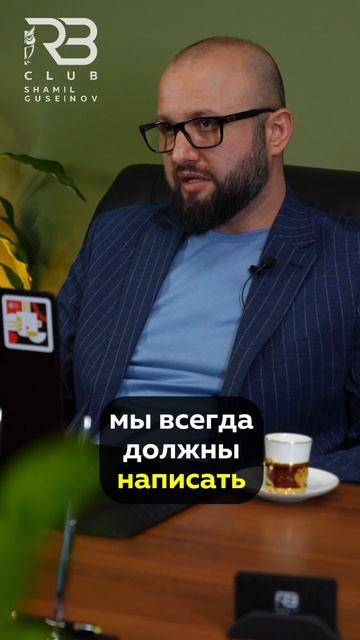 Зачем нужен четкий план расходов?