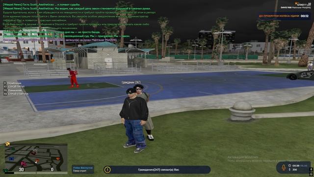 Grand Theft Auto V 2025.06.06 - 00.38.59.03.DVR - Trim