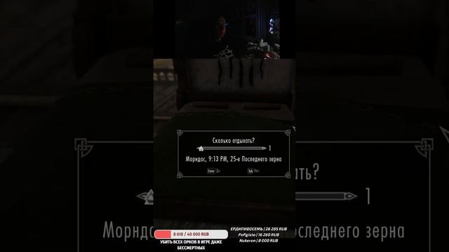 S Skyrim SE! Управляй Игрой Бесплатно! Хаос Мод