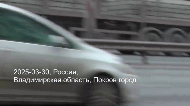 Тротуар