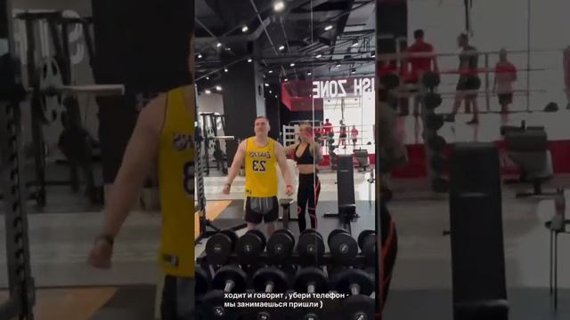 Алёна с Сашей пошли в спортзал 🔥