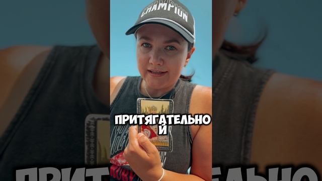 РАСКЛАД ТАРО ОНЛАЙН: Какой Мужчина На пороге⁉️