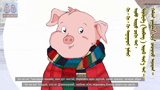 сагаалган 2023