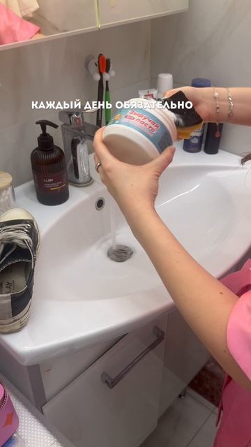 🧺🧽🧼