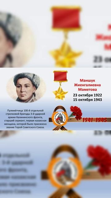 Дочки страны #стихиовере #ZаРоссию #ZнатьКаждому #победабудетзанами