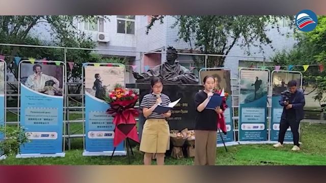 День русского языка в Пекине: фестиваль музыки и поэзии в честь Пушкина