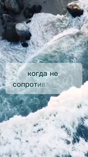 Путь воды: Искусство быть в потоке #Медитация #Даосизм #ПутьВоды #Спокойствие #Гармония