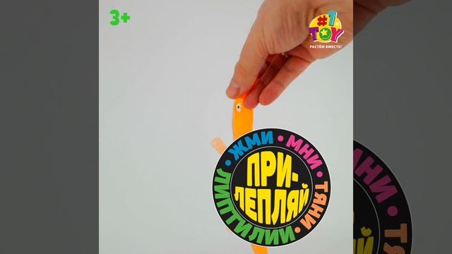 Т26281 Крокодайл
