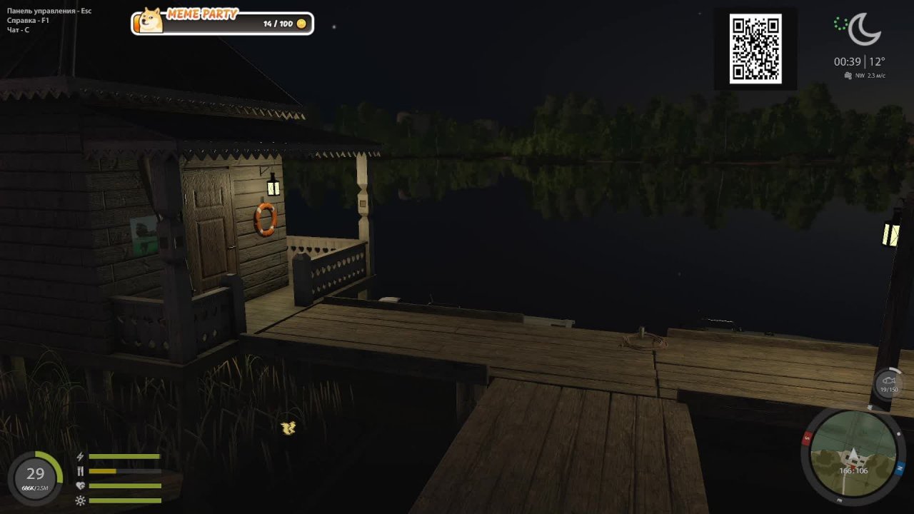Русская рыбалка 4🎣🎏🦈ВСЕМ ПРИВЕТ И УДАЧНОГО КЛЁВА!!!!!!