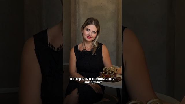 Женственность — это не слабость. И уж тем более не глупость | Истинная СИЛА женщины