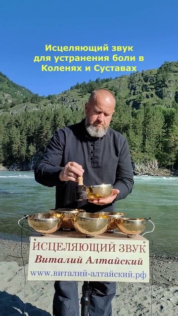 От боли в Коленях и Суставах,