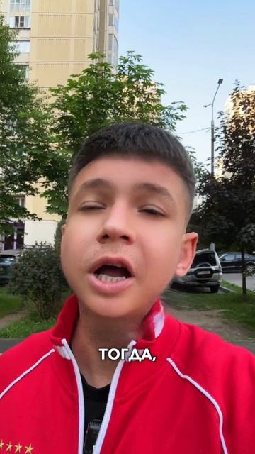 Разговор с сыном о контрацепции