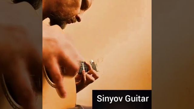 Фрагмент пьесы для гитары - Guitar piece fragment
