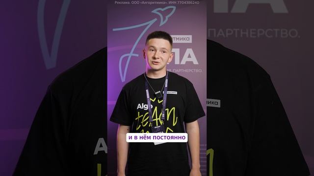 Отзыв франчайзи-партнера Алгоритмики: Роман, Стерлитамак (Башкирия)