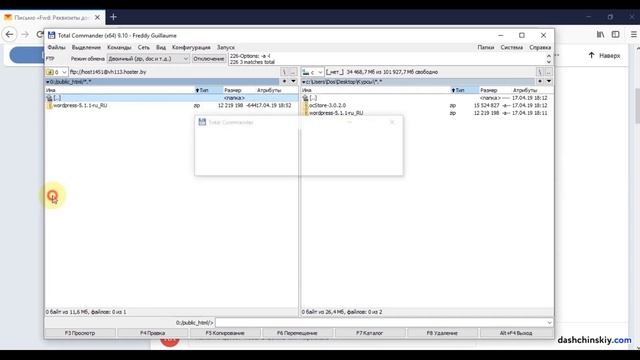 Загрузить WordPress и OpenCart через FTP - HOSTER.BY   Как создать сайт бесплатно самому, Урок №18