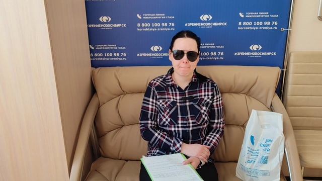 Отзыв о лазерной коррекции зрения в клинике "Зрение Новосибирск", 88001009876